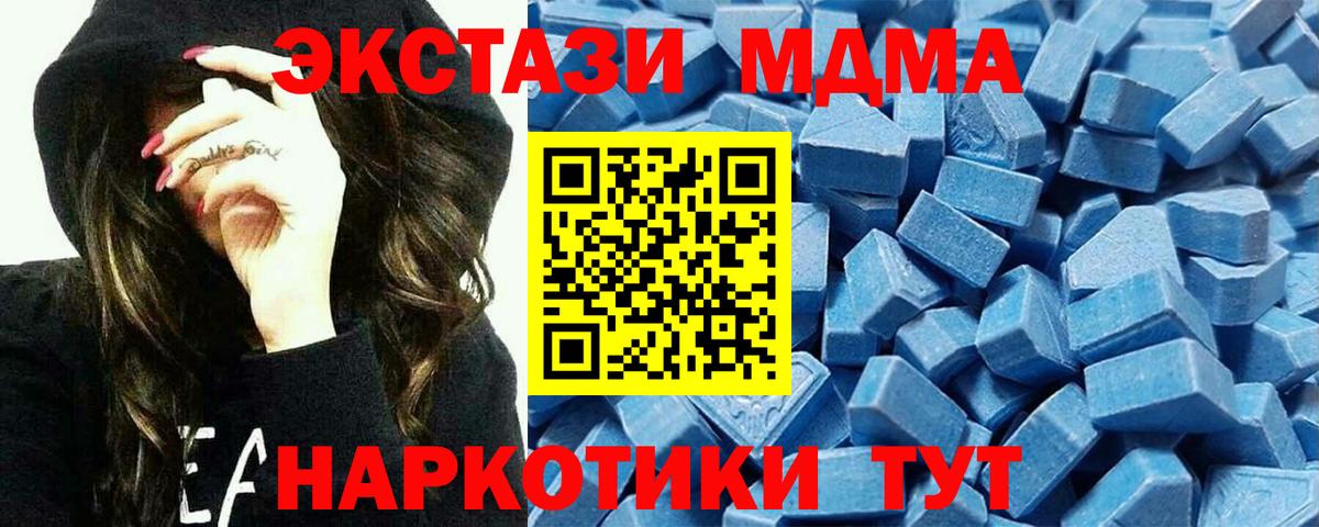 ЭКСТАЗИ  ЭКСТАЗИ бентли  Вход с VPN  ЭКСТАЗИ XTC  Лесосибирск 