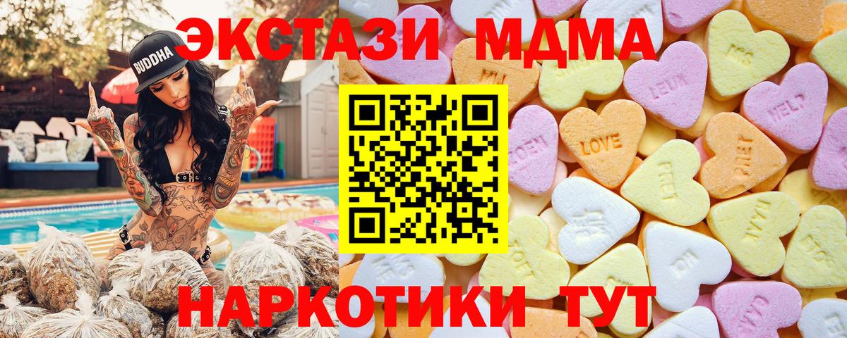ЭКСТАЗИ Punisher Лесосибирск