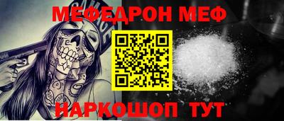 spice Ипатово