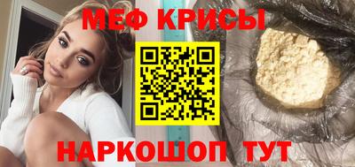spice Ипатово