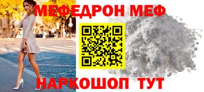 spice Ипатово