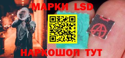 spice Ипатово