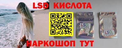 spice Ипатово