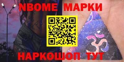 spice Ипатово