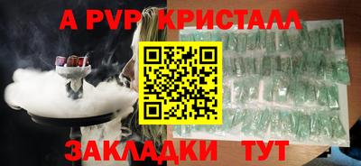 spice Ипатово