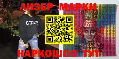 spice Ипатово