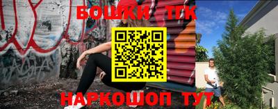 spice Ипатово