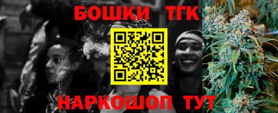 spice Ипатово