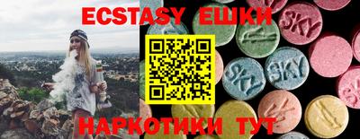 хмурый Ирбит