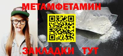 spice Ипатово