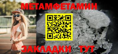 крисы Изобильный