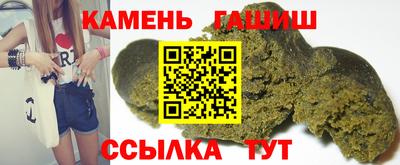 spice Ипатово