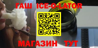 spice Ипатово