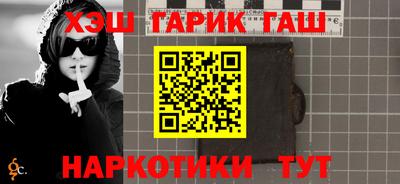 spice Ипатово