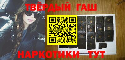 spice Ипатово