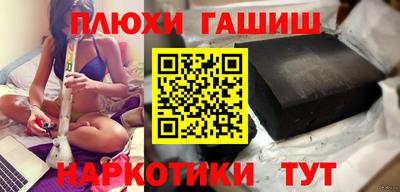 spice Ипатово
