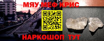 крисы Изобильный