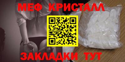 spice Ипатово