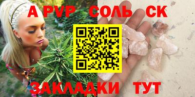 крисы Изобильный