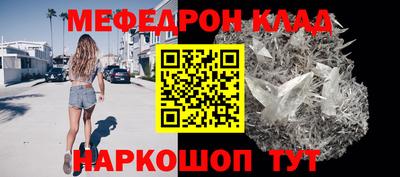 spice Ипатово