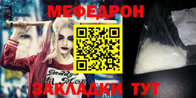 spice Ипатово