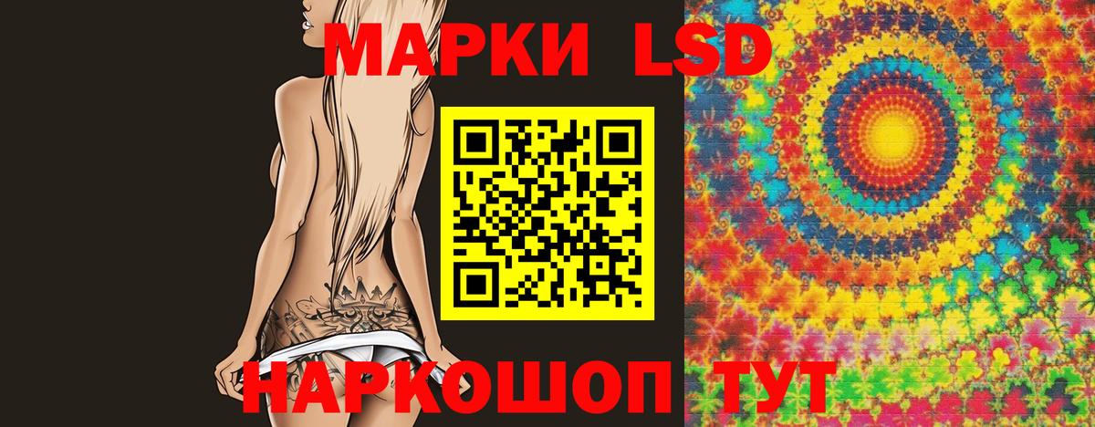 ЛСД экстази кислота  ЛСД экстази  Вход с VPN  Лесосибирск  Лсд 25 экстази кислота 