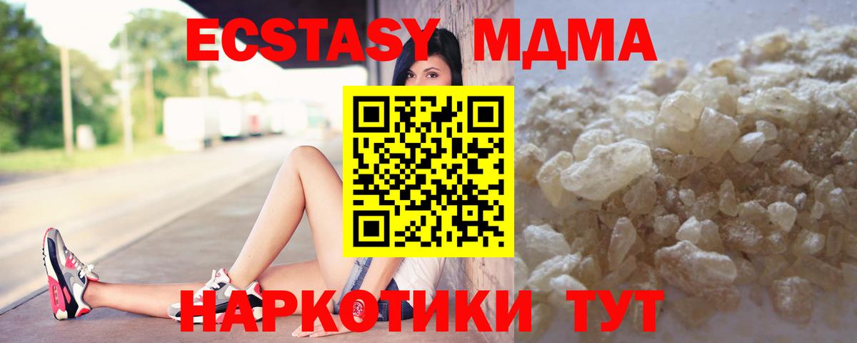 Лесосибирск  КОКАИН  Меф кристаллы  Вход с VPN  Каннабис  ГАШИШ 