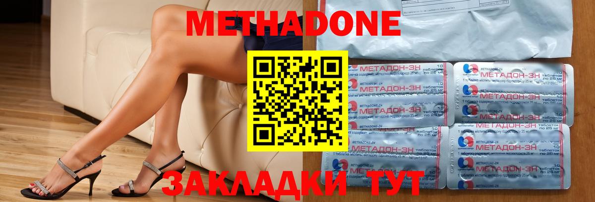 МАРИХУАНА Лесосибирск