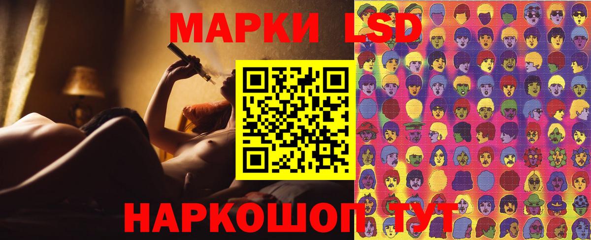 Марки NBOMe 1,5мг Лесосибирск
