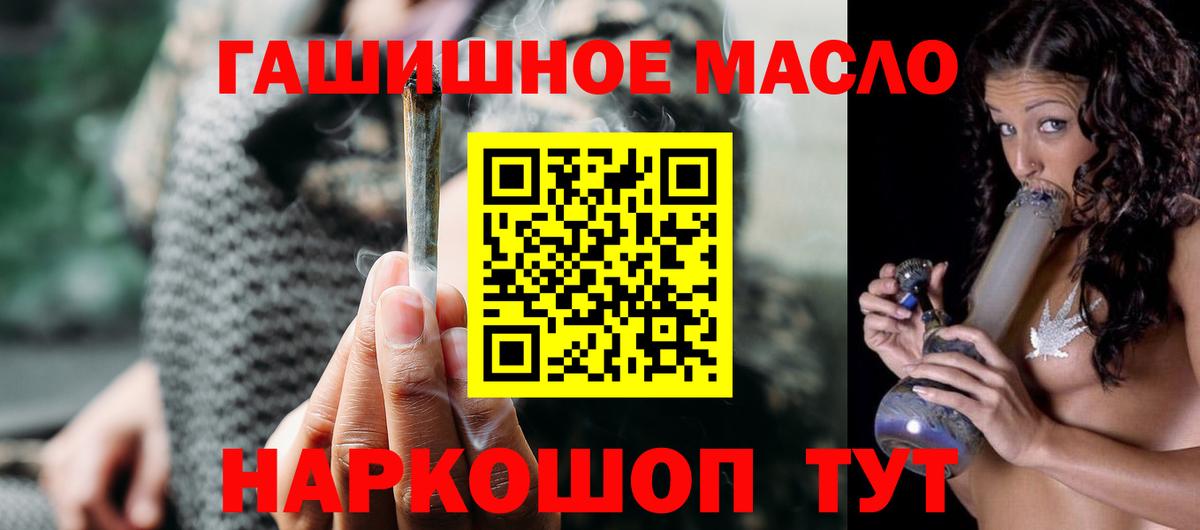 ТГК Wax  Вход с VPN  ТГК жижа  Лесосибирск 